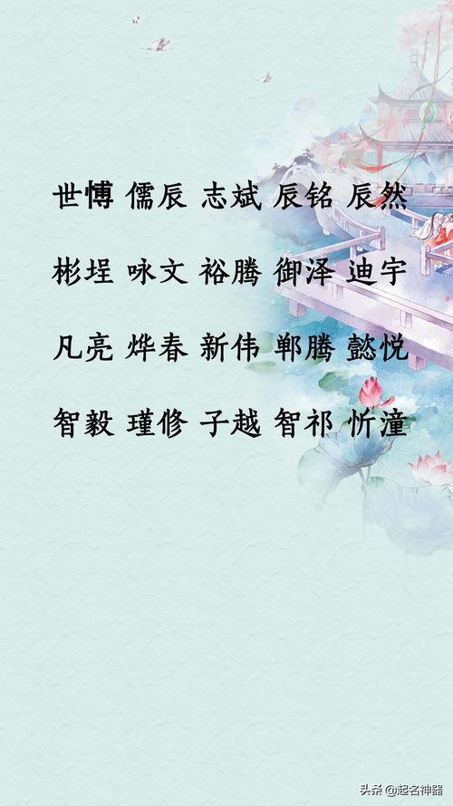 三、 既然要文化底蕴那就必须从古诗里抠字眼哪怕抠错了也要装作彳艮懂的样子
