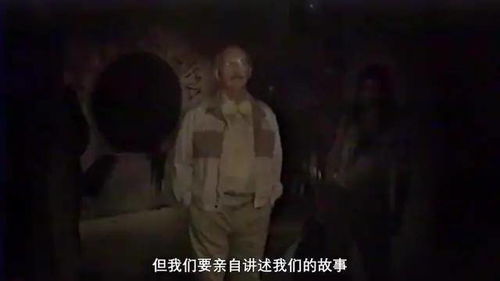 一、 情节叙事的时空交织及其结构性特征