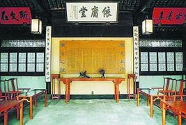 1．《论语》对忠诚信义之阐释
