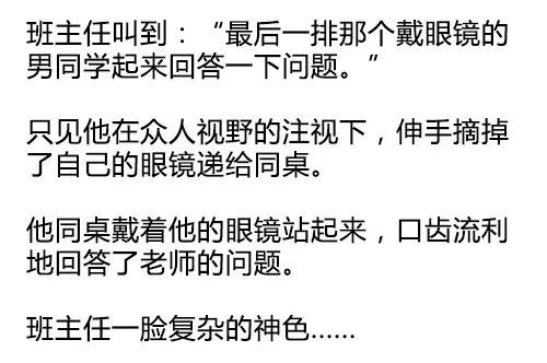 ：天秤座情商之较高的学术考察