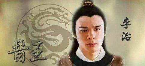 2. 李泰（晋王）——宠炎热爱与悲剧并存