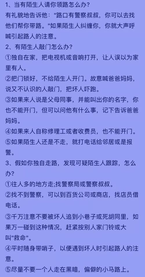 打破常规：创新型全字男孩名字