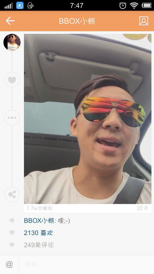 低调神秘气质的象征结构