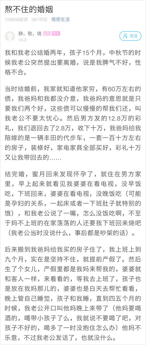 1.1 天文学视角下的月亮周期