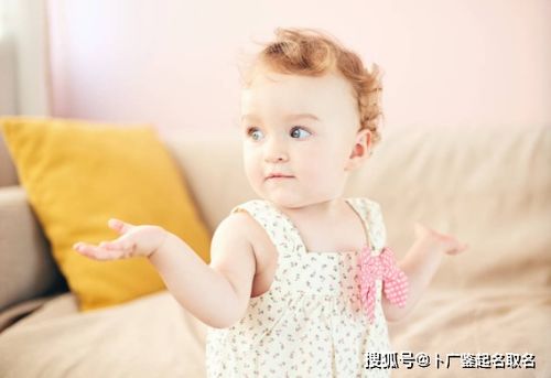 最崭新流行的女宝宝名字推荐，你get到了吗？