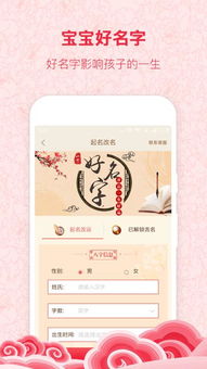 免费起名工具与资源条件推荐