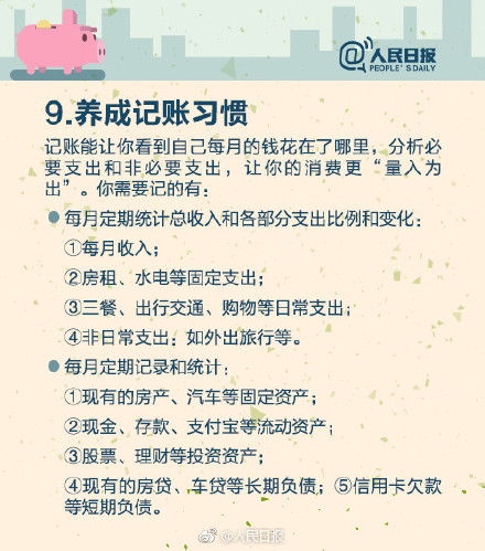 54和‘石上灾花’多难悲运的难望成功数，这样的组合能带来成功吗？