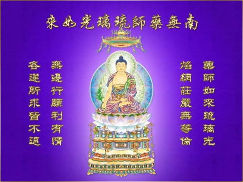 佛诞日出生的人有什么特殊说法或寓意吗？