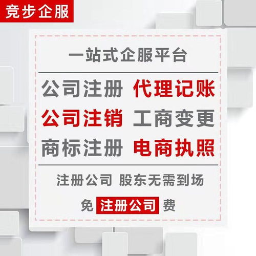 如何在线快速查询工商注册名字，领先一步获取起名优势？