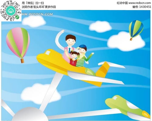 梦见一家人坐飞机是什么征兆或含义？