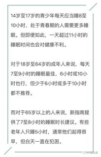 二、  基于个体差异的分级递进策略