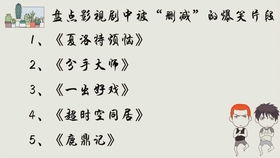 《成语大全》是个宝藏（单是乱七八糟）