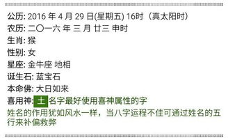 从喜神到实务策略的转化路径