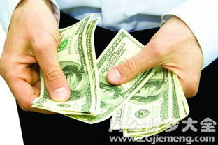 梦见领取工资或奖金预示着什么好运或心理状态？