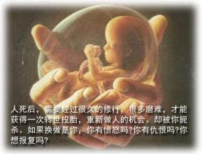 真诚忏悔的重要性