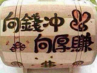 八字中财官暗藏，时柱财官枭的含义是什么？