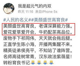打分100分的苗姓名字苗满贯是谁？