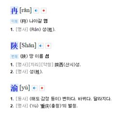 한문수소막 이름을 어떻게 번역하여 장불어 질문 문장으로 바꿀 수 있을까요?