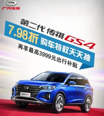 ：时空选择学视域下的购车行为与运势关联探微