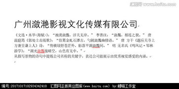 典型名称实例列举