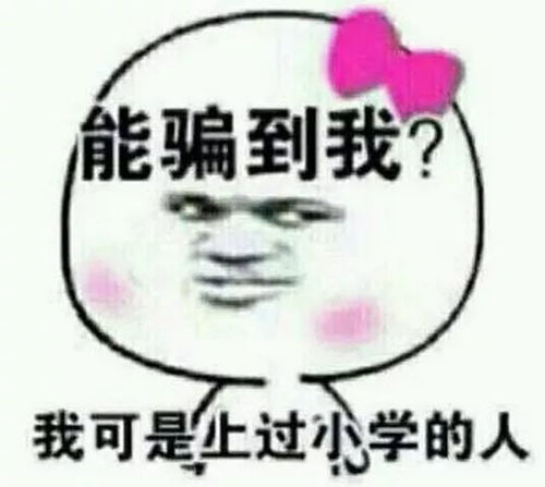 讨命人究竟说了什么道理，能让人心悦诚服地接受挑战？