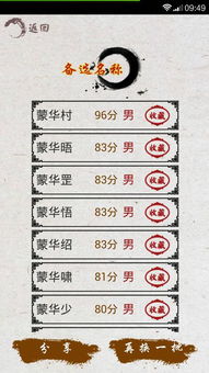 三、 结合姓氏和八字