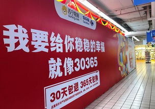 2026年1月门市开业吉日黄道吉日具体日期是哪天？