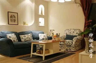 ：客厅风水布局在家庭财运体系中的核心地位