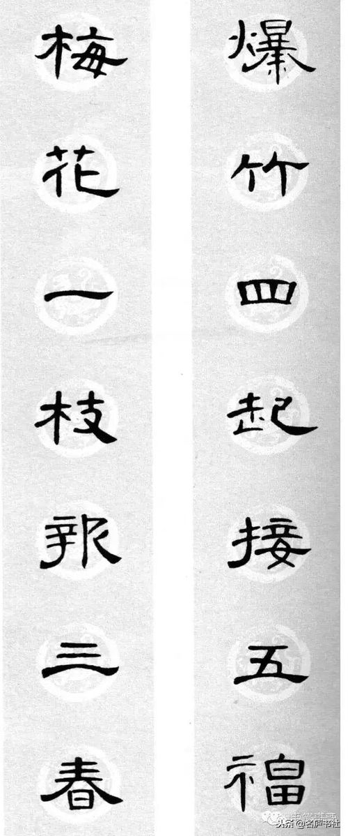2.2 “俊驰”一词及其成语来源的文化底蕴联想