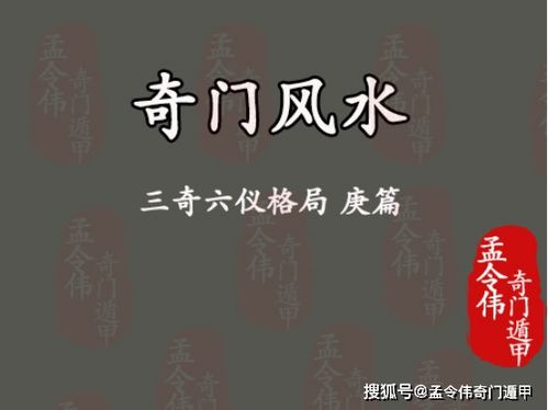 亭亭之格：庚加丁及其情感纠葛