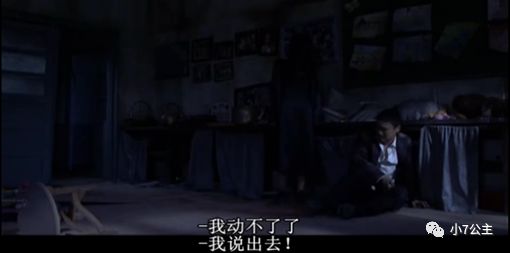 解构传统方式恐怖元素， 沉重塑阴间鬼怪形象