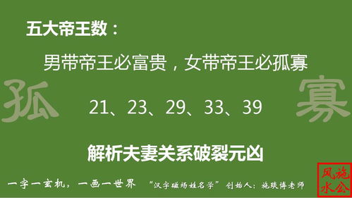 那些惯与品德和财富的秘密