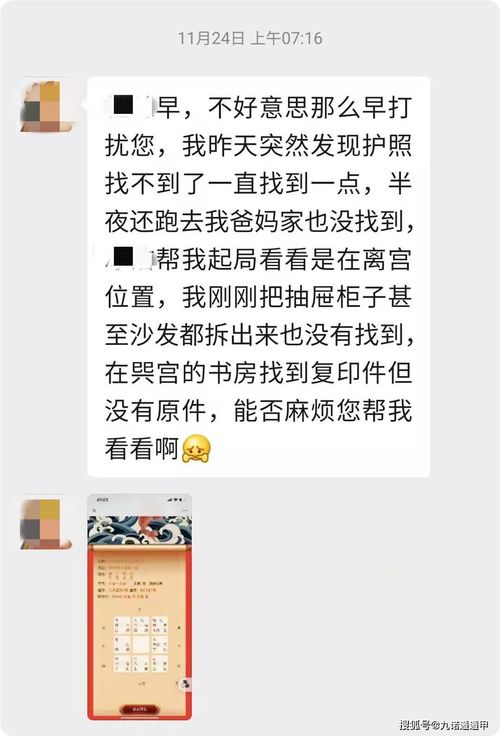 二、 时间段因素与空间范围定位