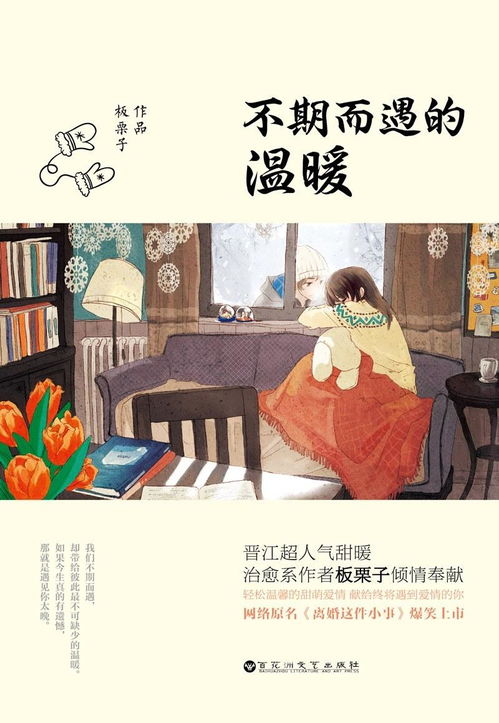 同学聚会上，那东西关于“游玩真实喜欢”的问题，炸出了几许多人的暗地那个？