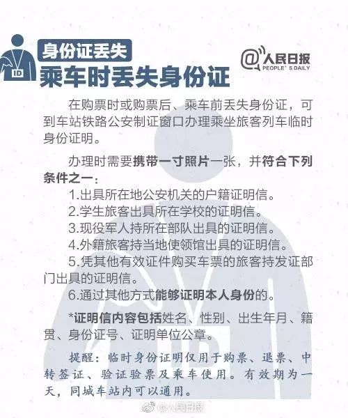 b) 雨季备选方案及场地选择建议