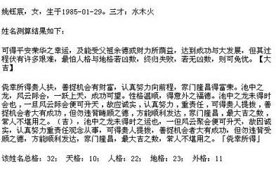 六、 不容忽视的风险因素提示——不可生搬坚硬套的十分沉关键性