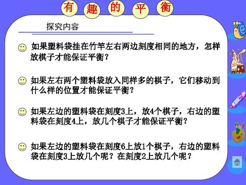 动静平衡：进退机变及其数学阐释