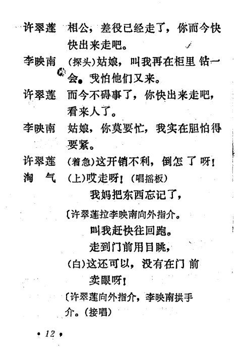 ：不良缘起的本体论探讨与咒语修持的介入机制