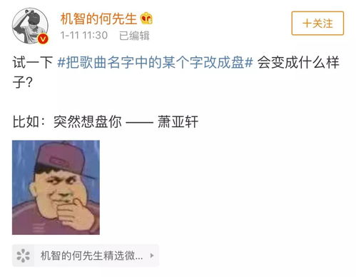 三、 善良大方——土金格局所呈现出的传统美德