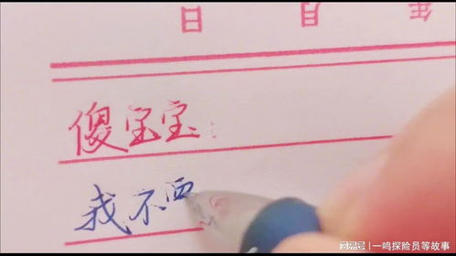 第一章：当我们在谈论“如水如蜜”时我们在谈论什么？