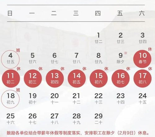 三、 五行元素之冲突与调和机制探究