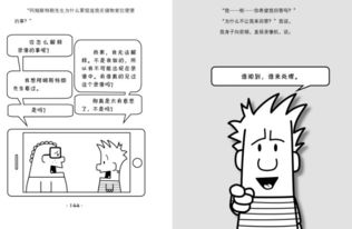 龙与蛇：尊贵与神秘的深度诠释