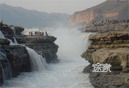 壶口瀑布旅行攻略: 如何避开高峰期