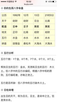 2. 七杀格