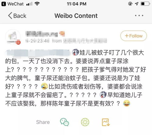 郝姓起名迷惑行为大赏
