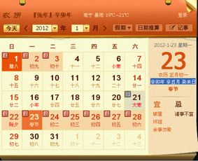 万年历查询生辰八字的传统方法：步骤与机制