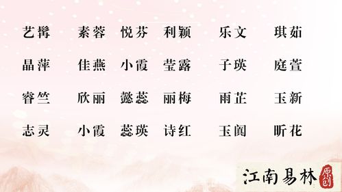 成语：吉祥如意的象征