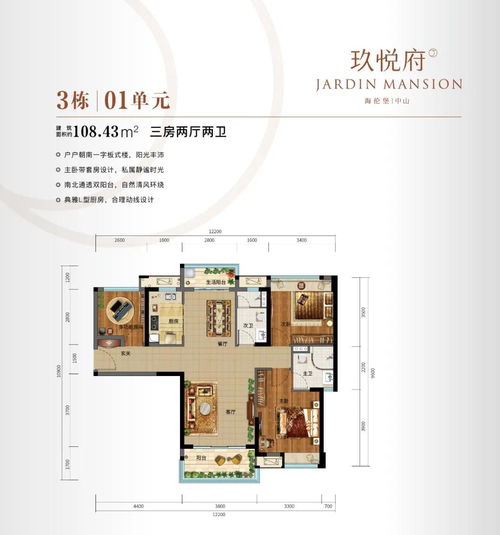 所谓的风水真的就是风水吗？这其中的奥秘究竟是怎样的呢？