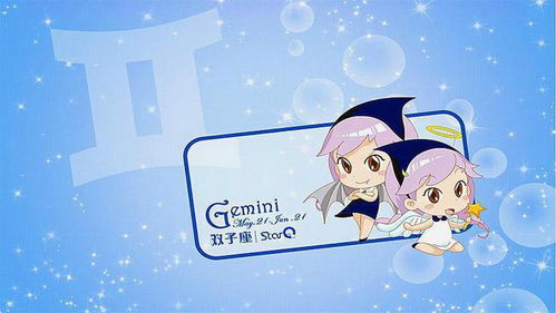 双子座收到信息后，是不是会愿意回复我的消息呢？