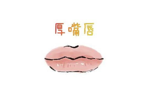 五、健康与晚年运势
